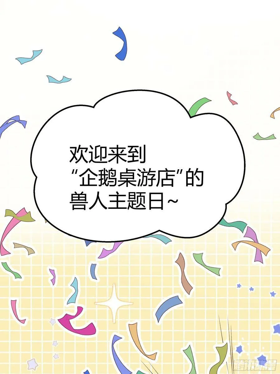 058分手 第2页
