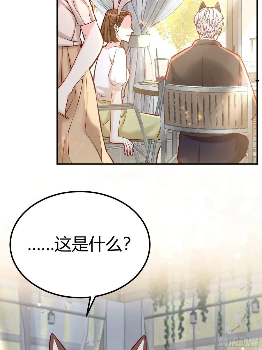 058分手 第5页