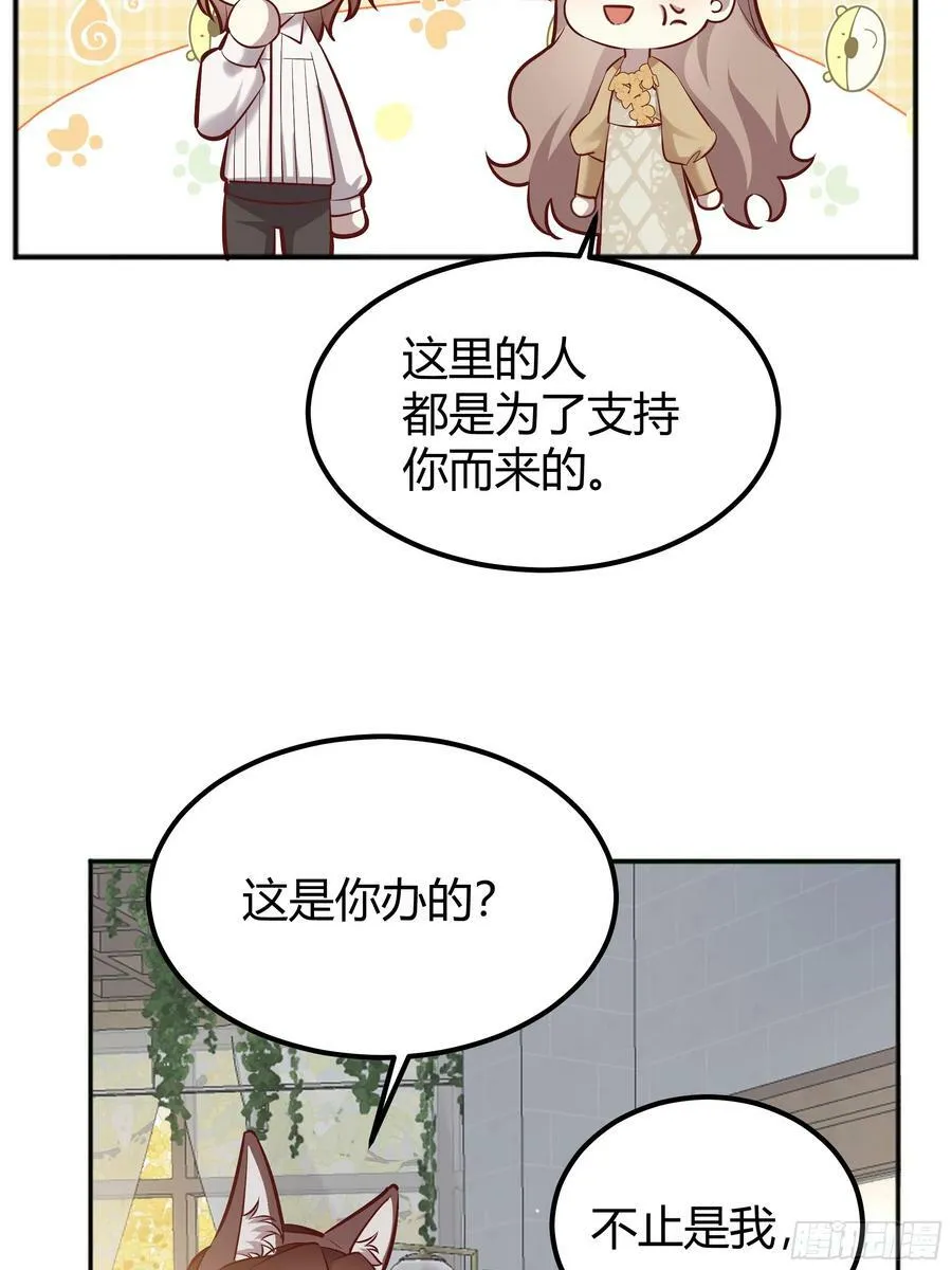 058分手 第8页