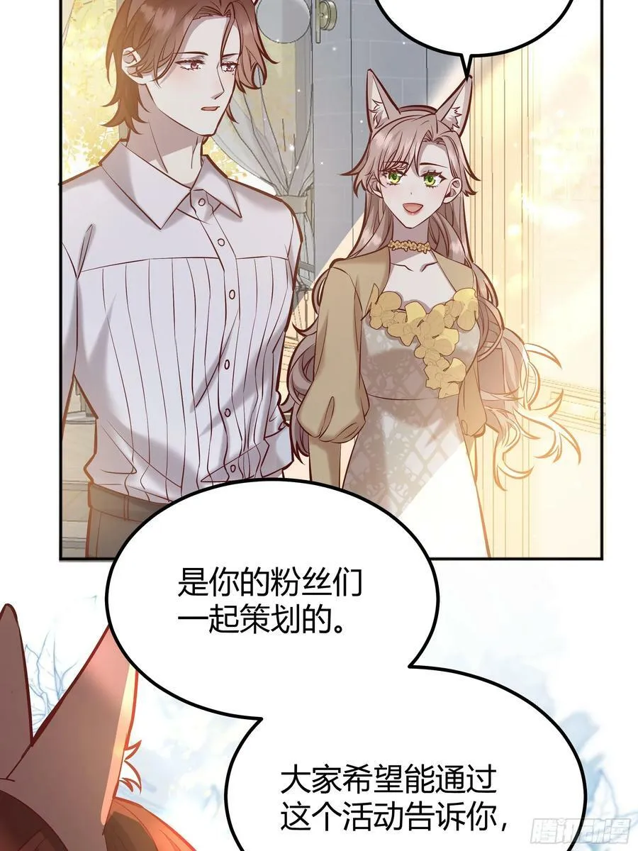 058分手 第9页