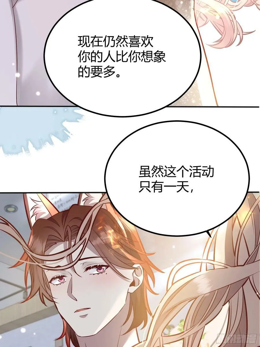 058分手 第11页