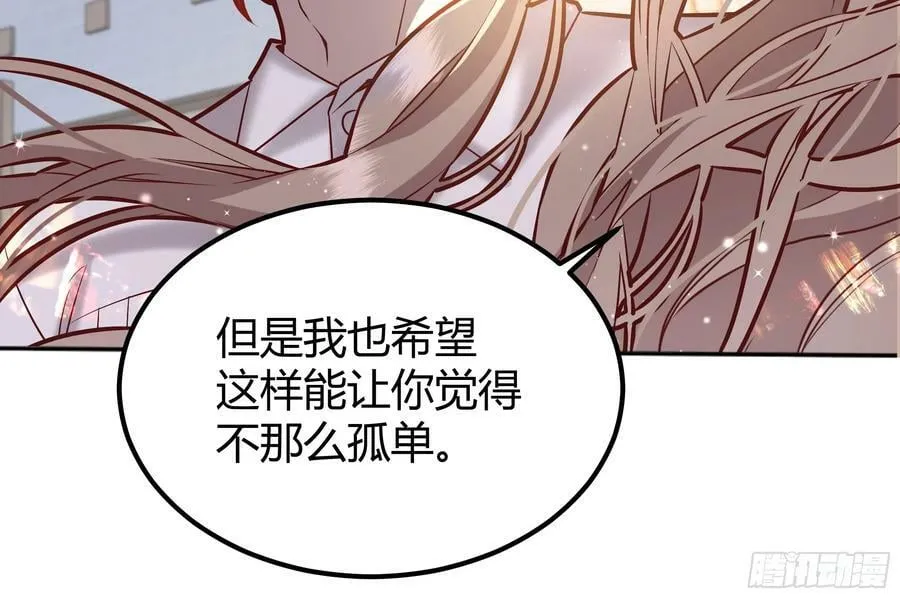 058分手 第12页