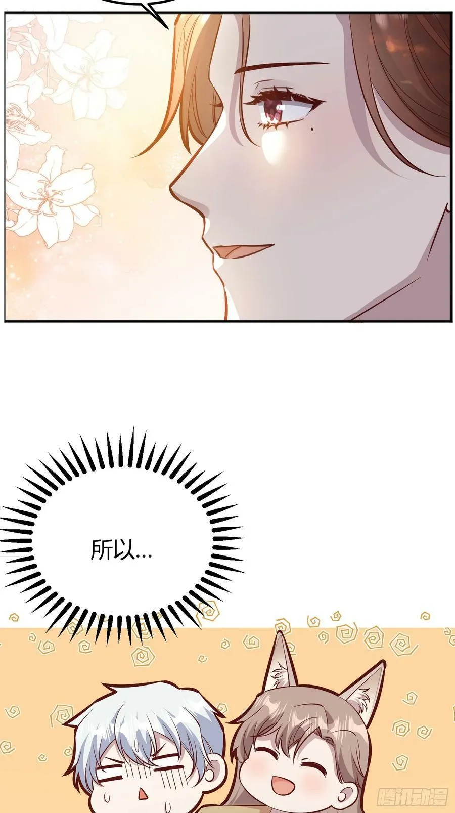 058分手 第18页