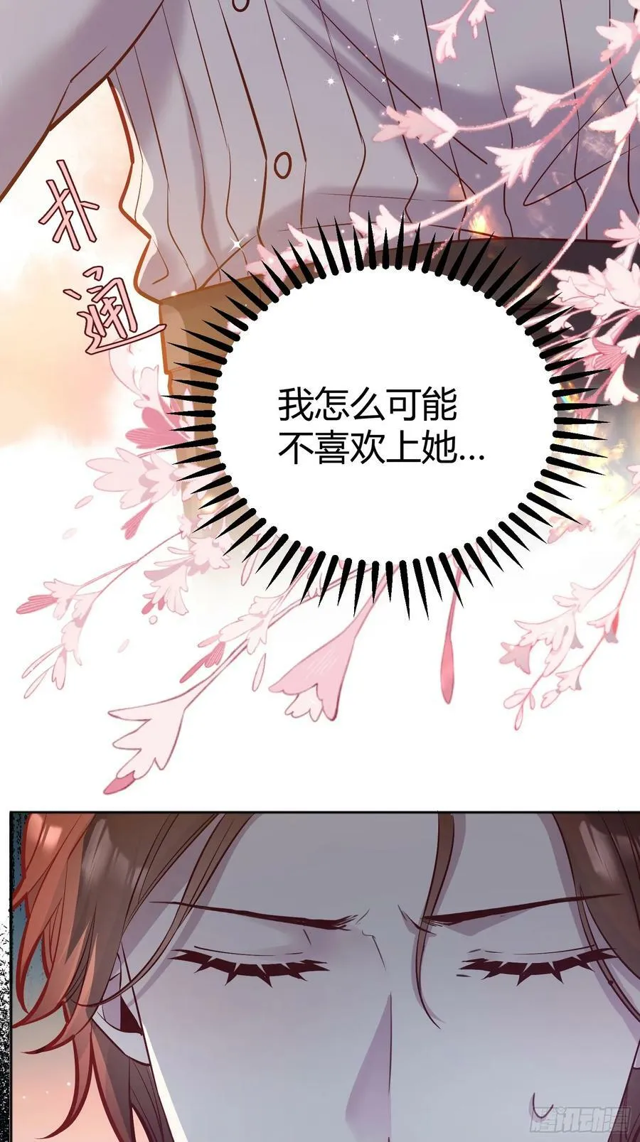 058分手 第20页