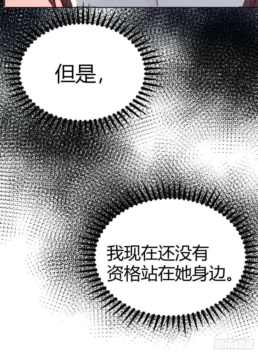058分手 第21页