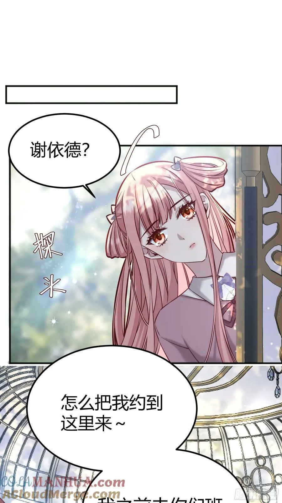058分手 第22页