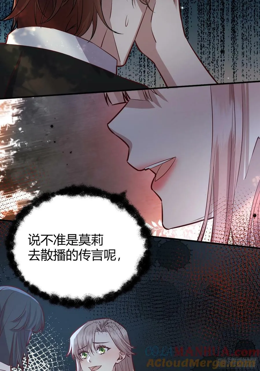 058分手 第34页