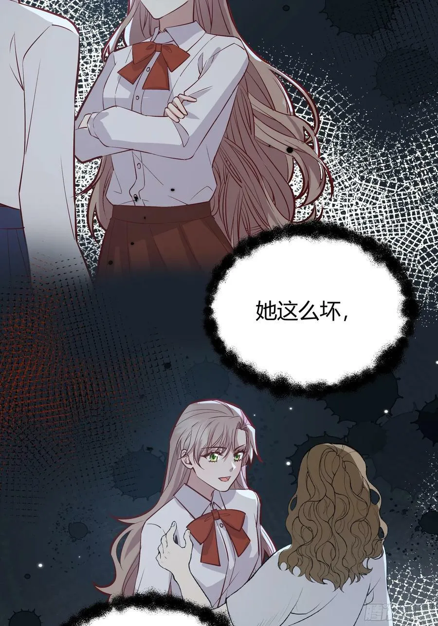 058分手 第35页