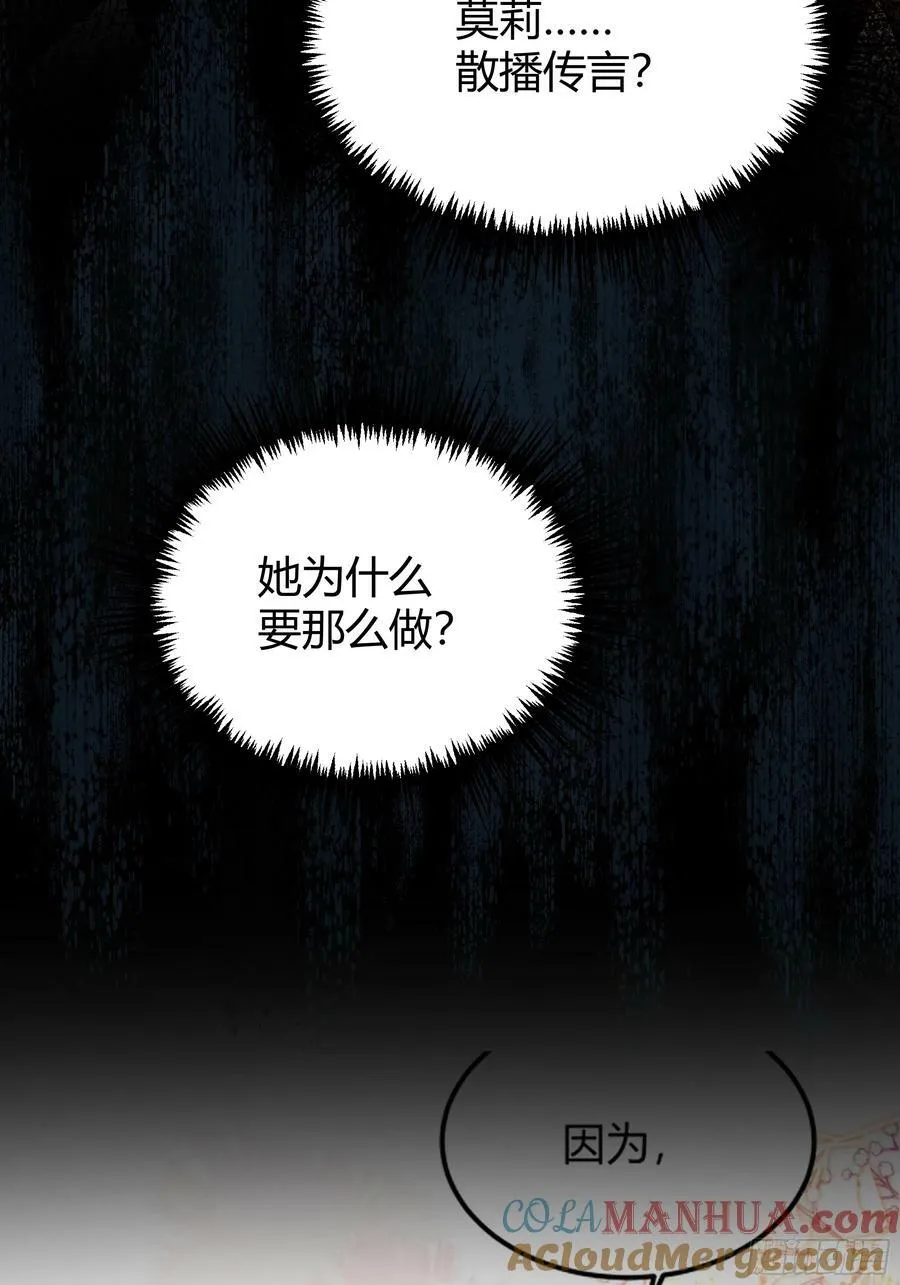 058分手 第37页