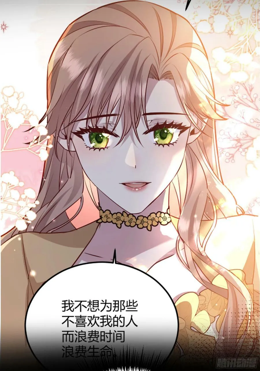 058分手 第38页