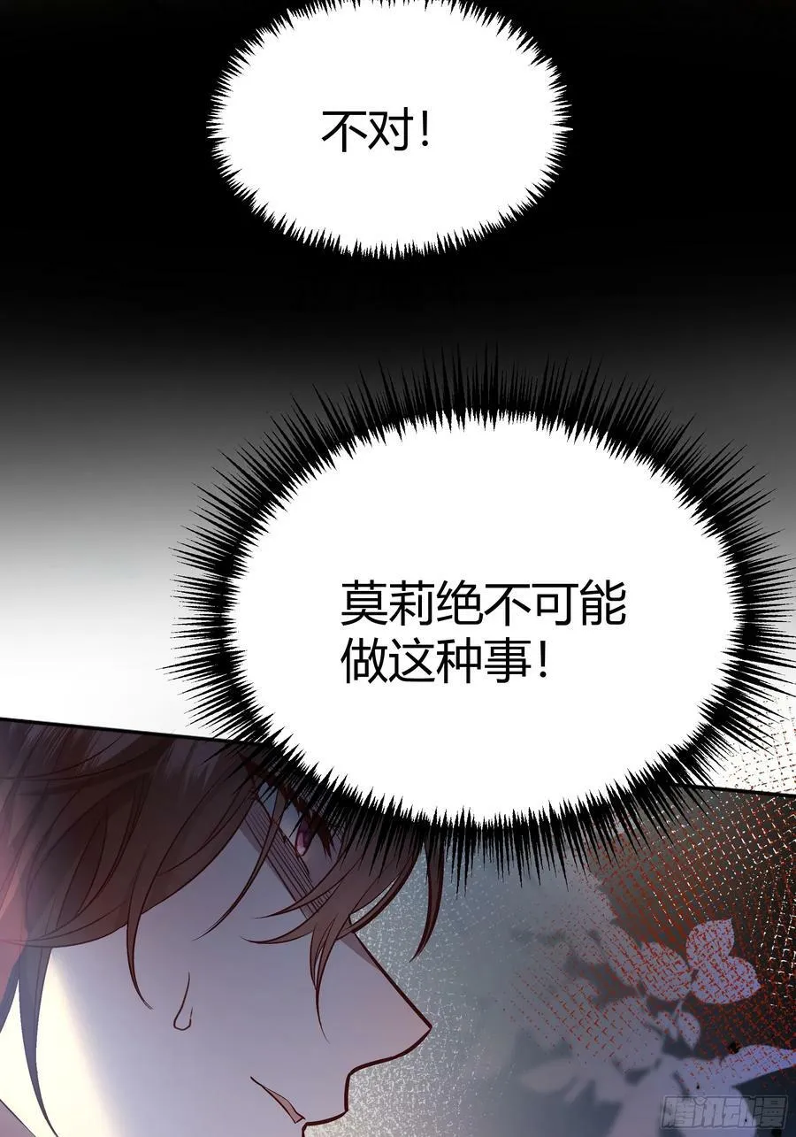 058分手 第39页