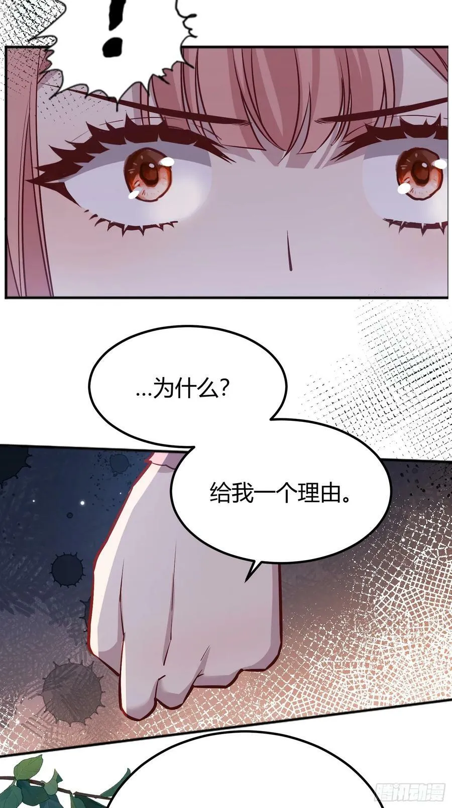 058分手 第42页