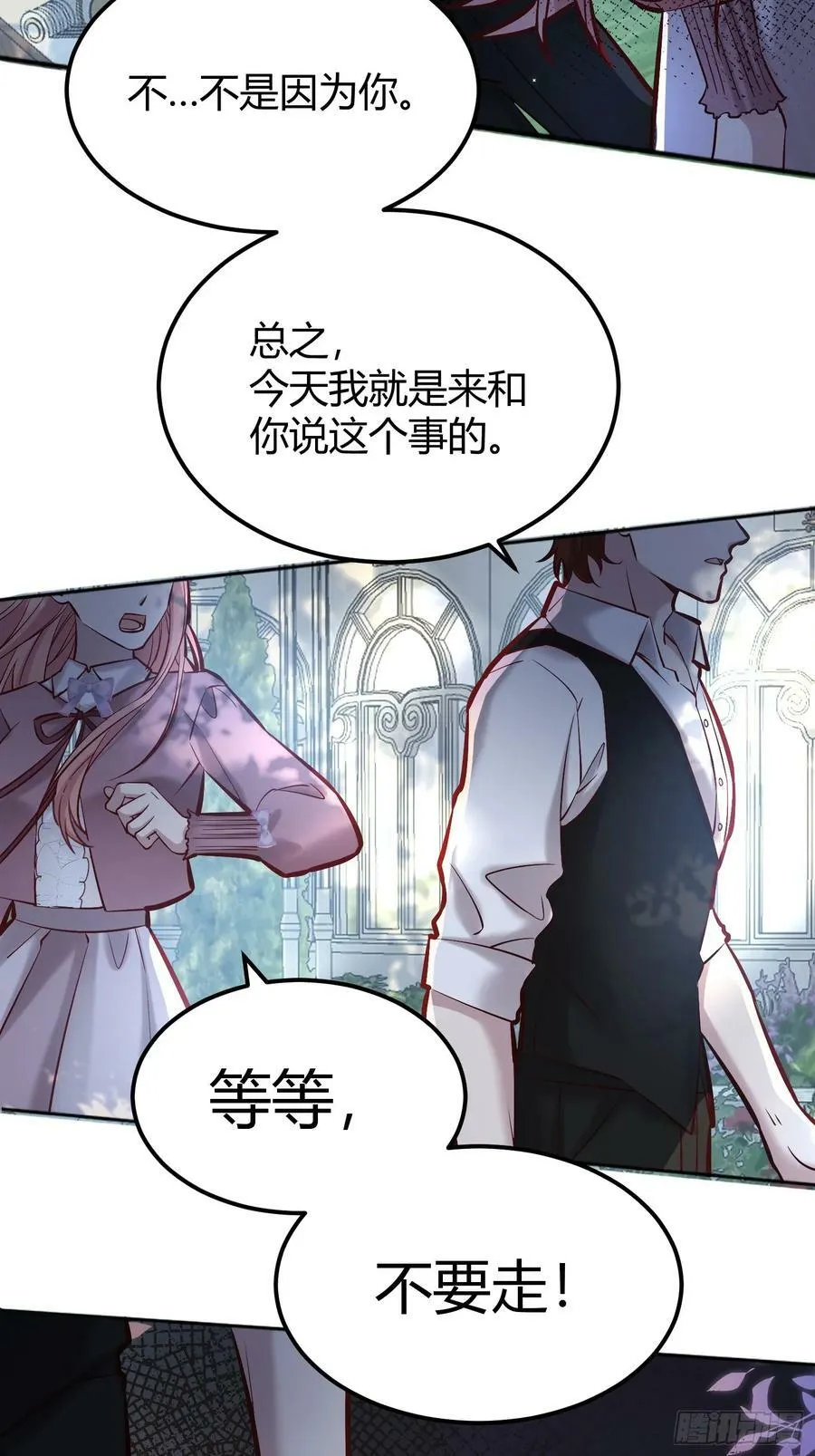 058分手 第44页