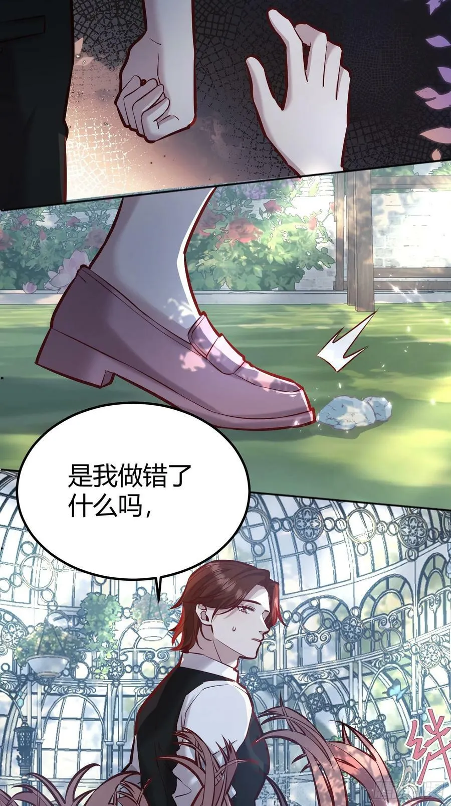 058分手 第45页