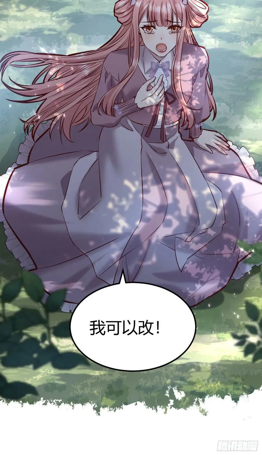 058分手 第47页