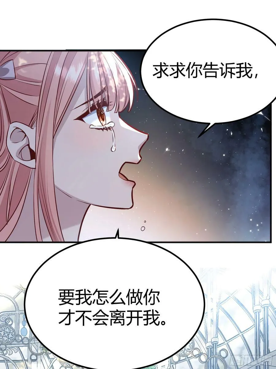 058分手 第48页