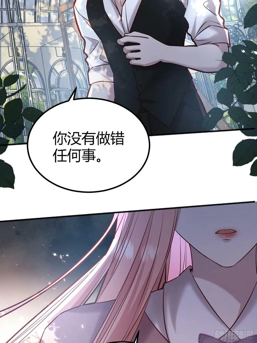 058分手 第51页