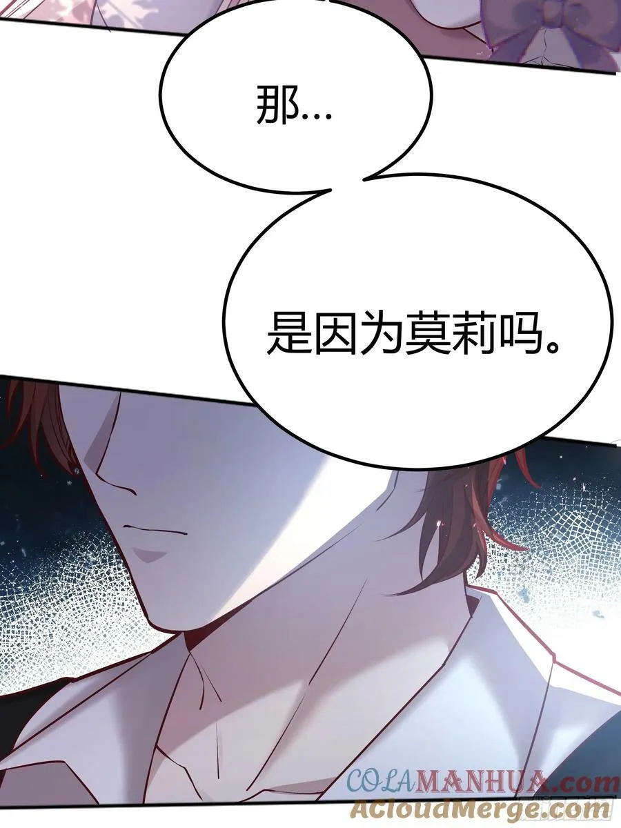 058分手 第52页