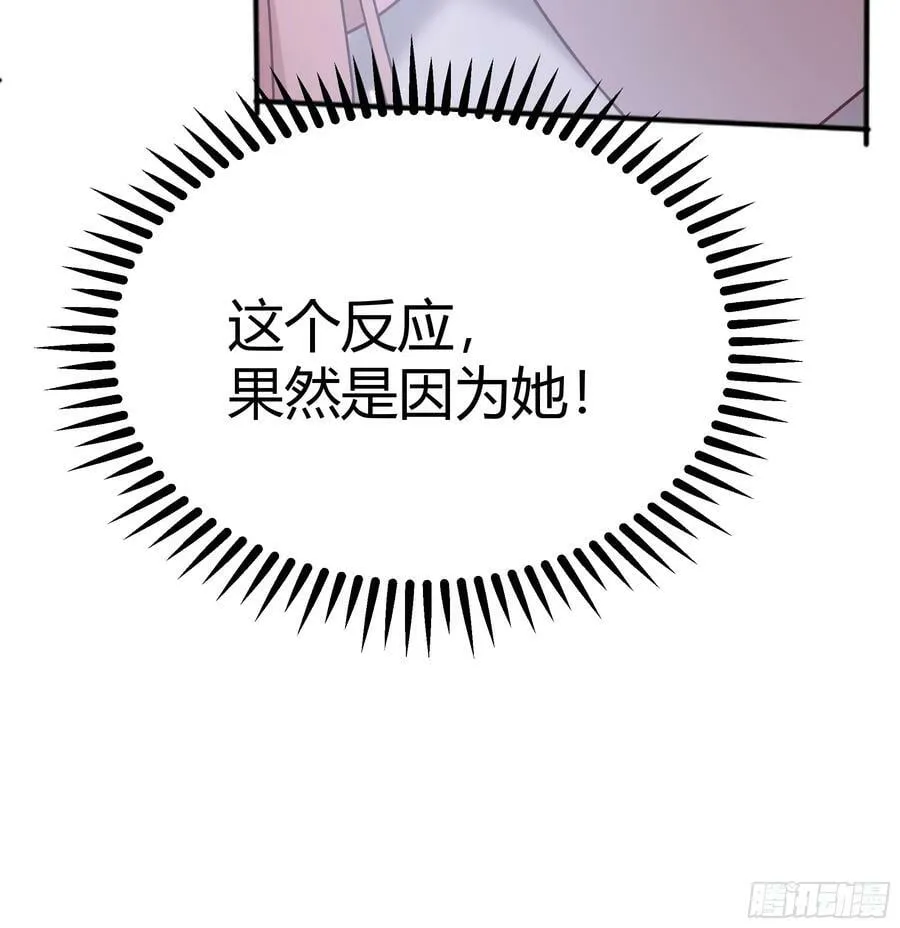 058分手 第54页