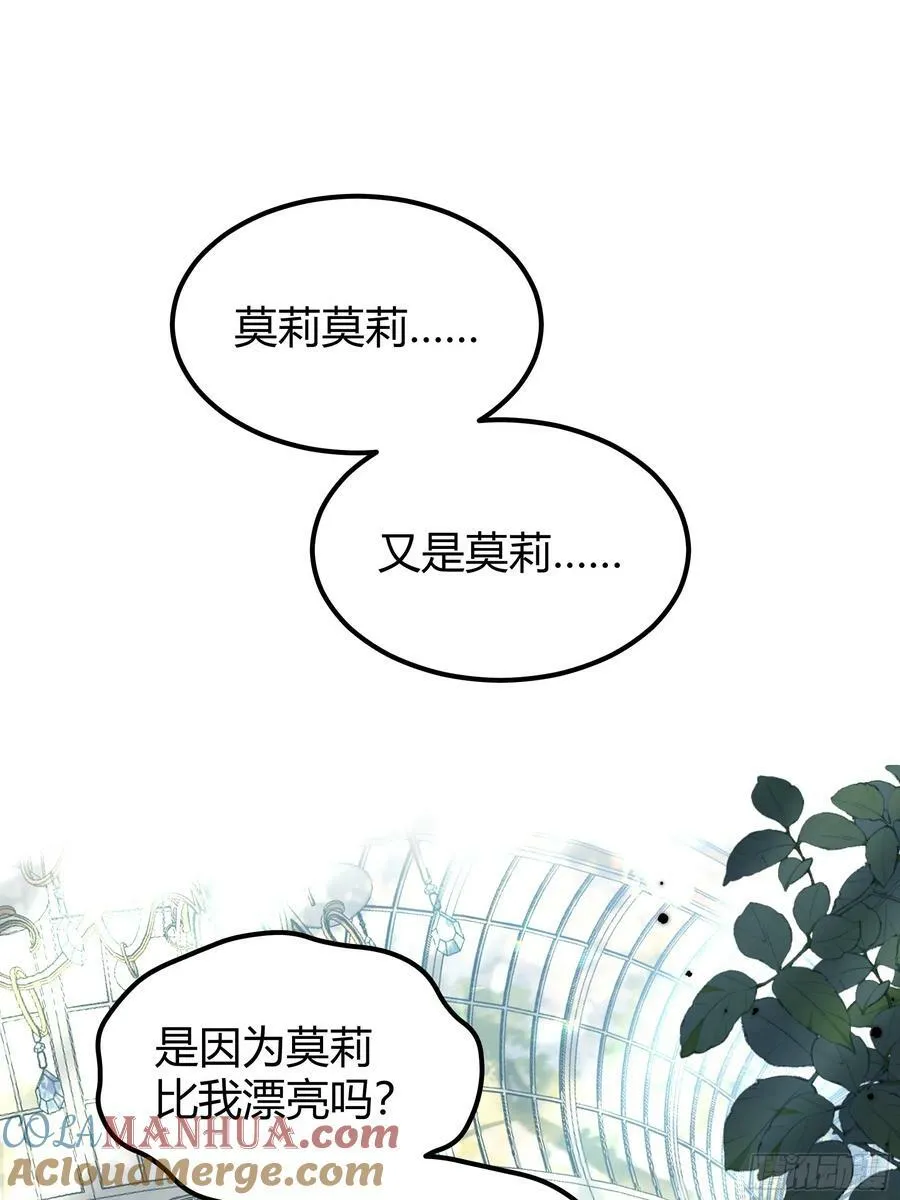 058分手 第55页