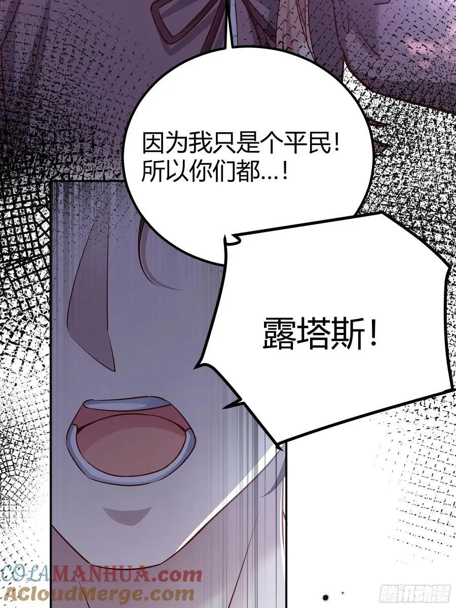058分手 第58页
