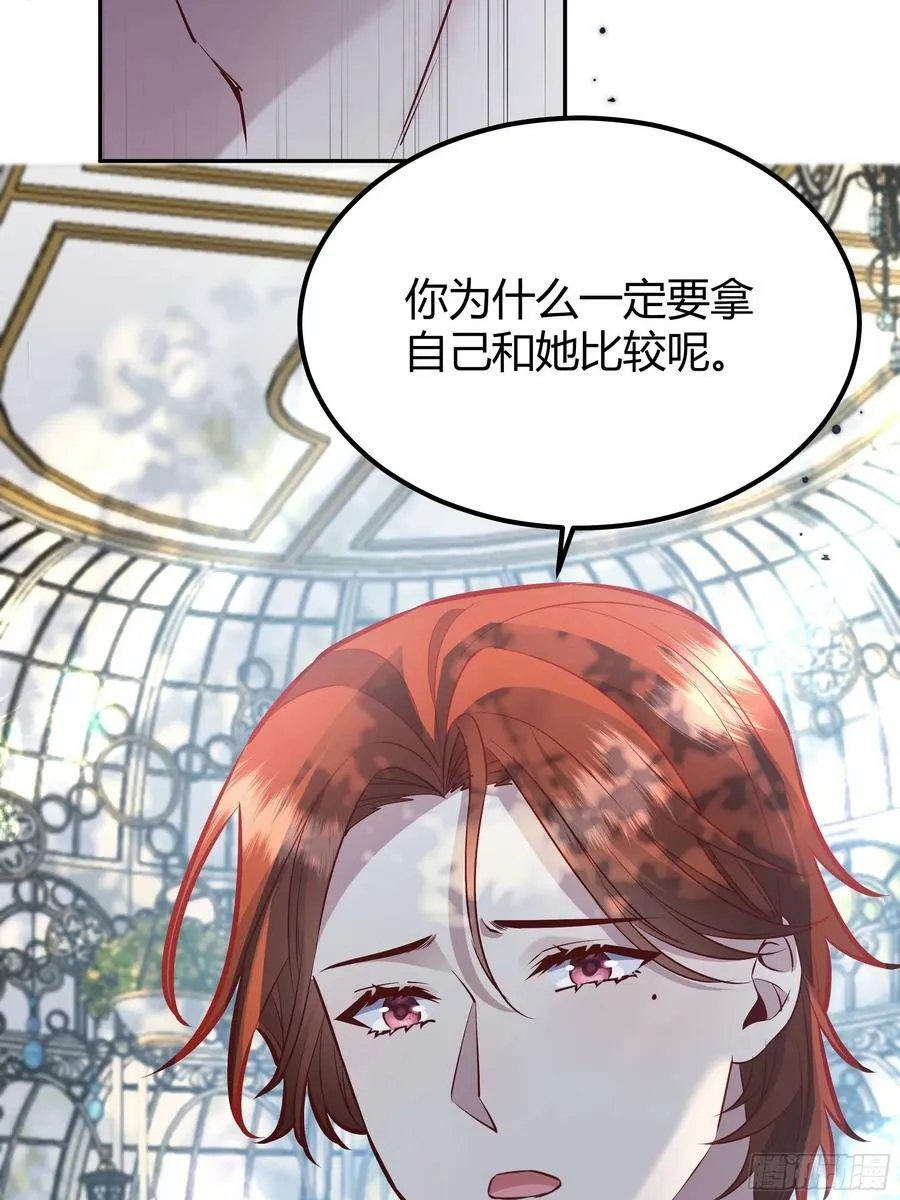 058分手 第59页