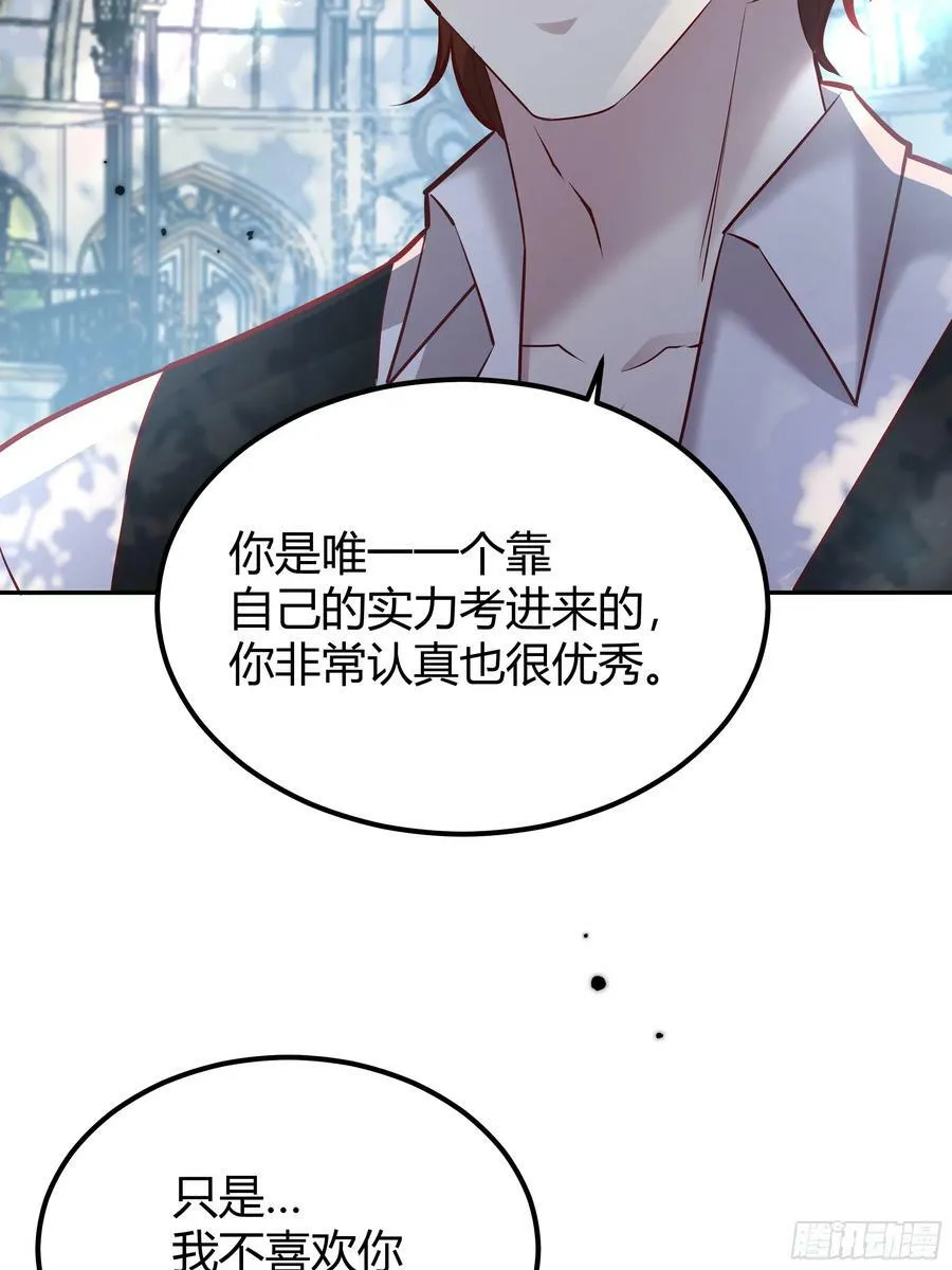 058分手 第60页
