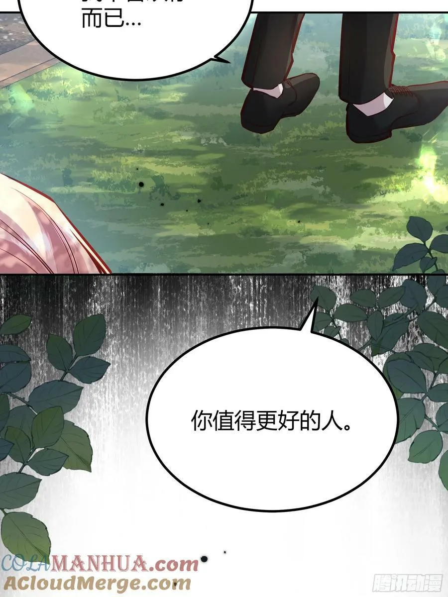 058分手 第61页