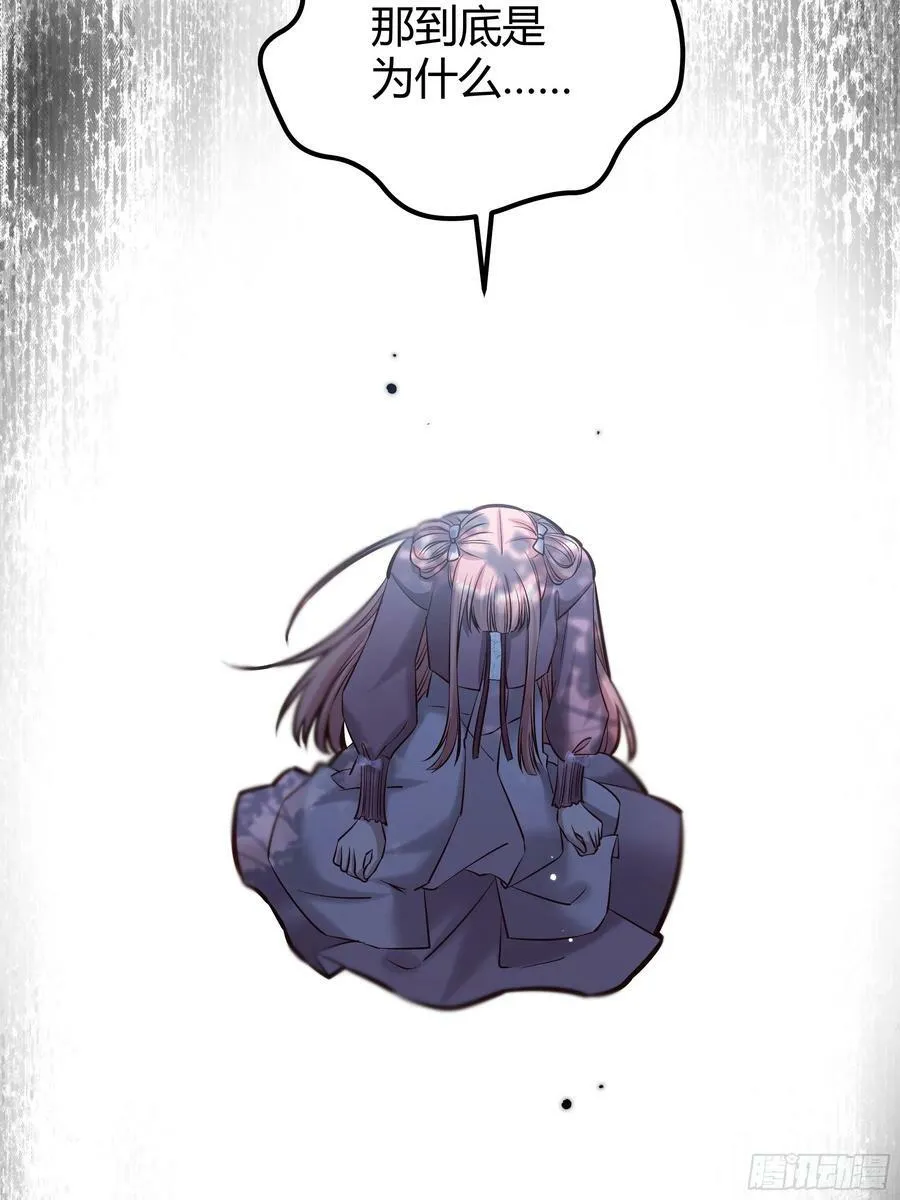 058分手 第63页