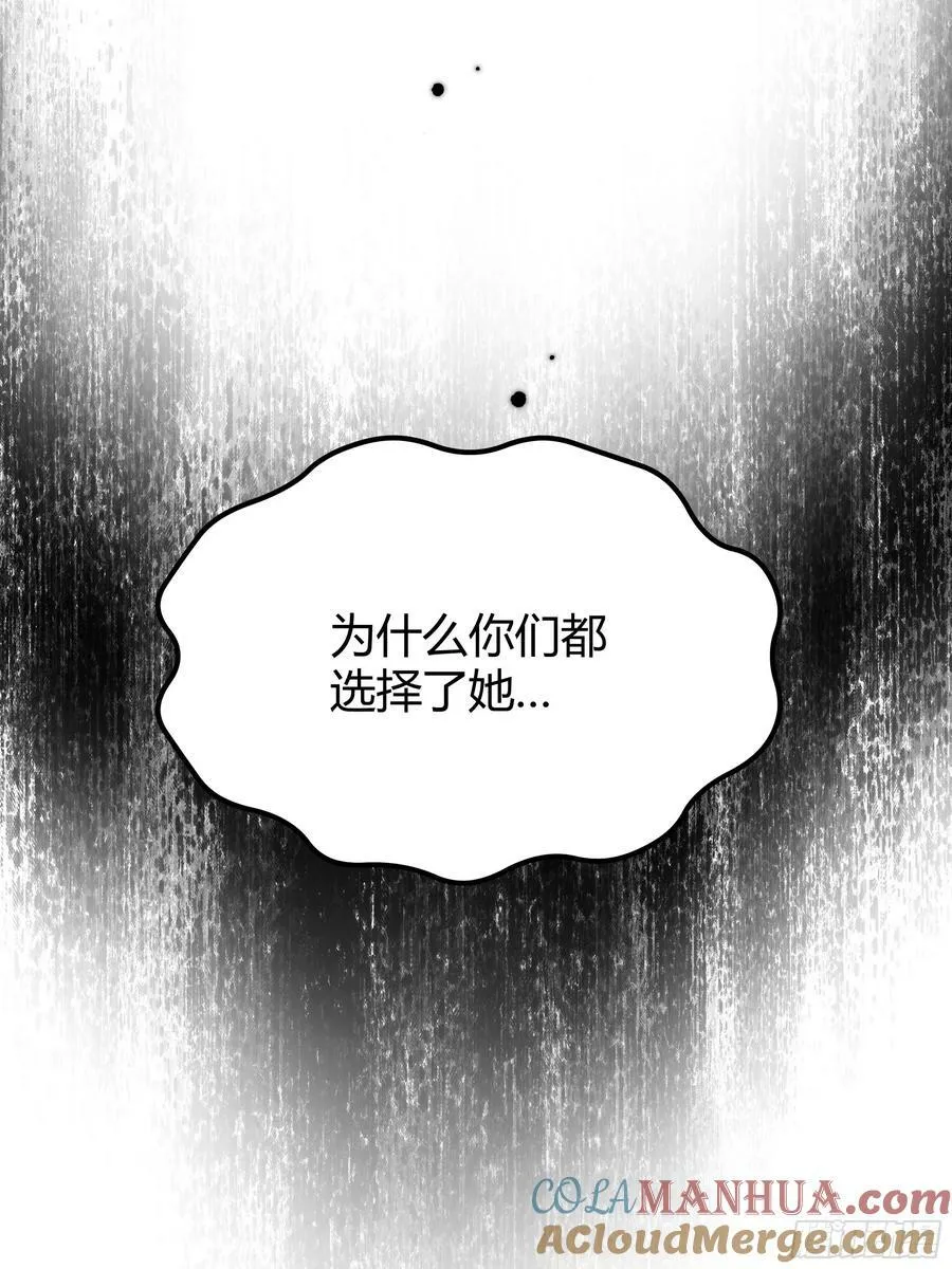 058分手 第64页