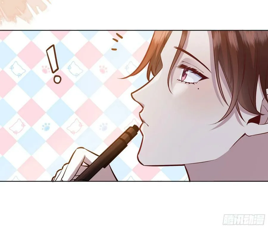 059你喜欢我吗？ 第8页