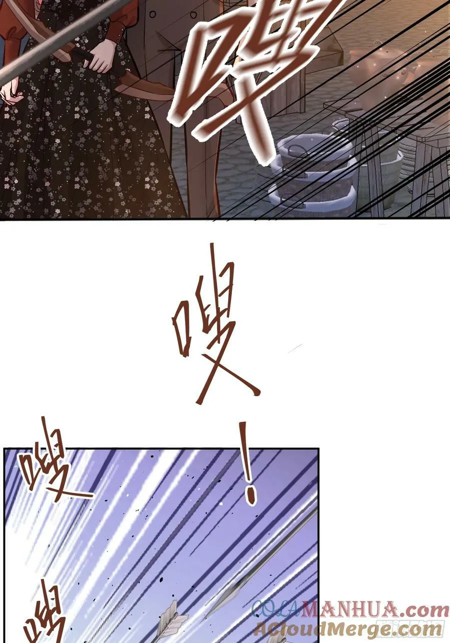 059你喜欢我吗？ 第31页