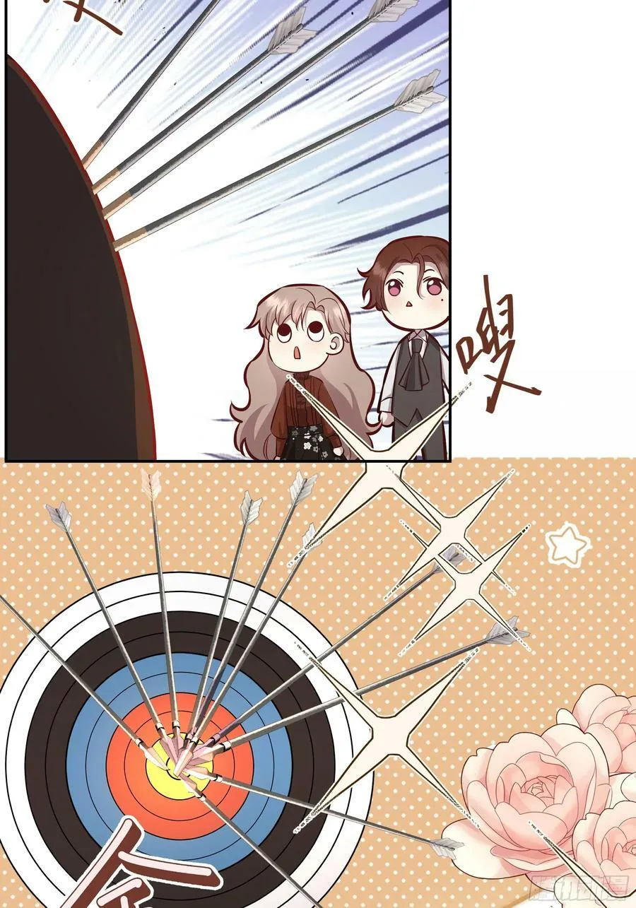 059你喜欢我吗？ 第32页