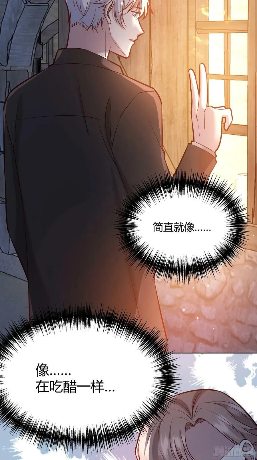 059你喜欢我吗？ 第42页