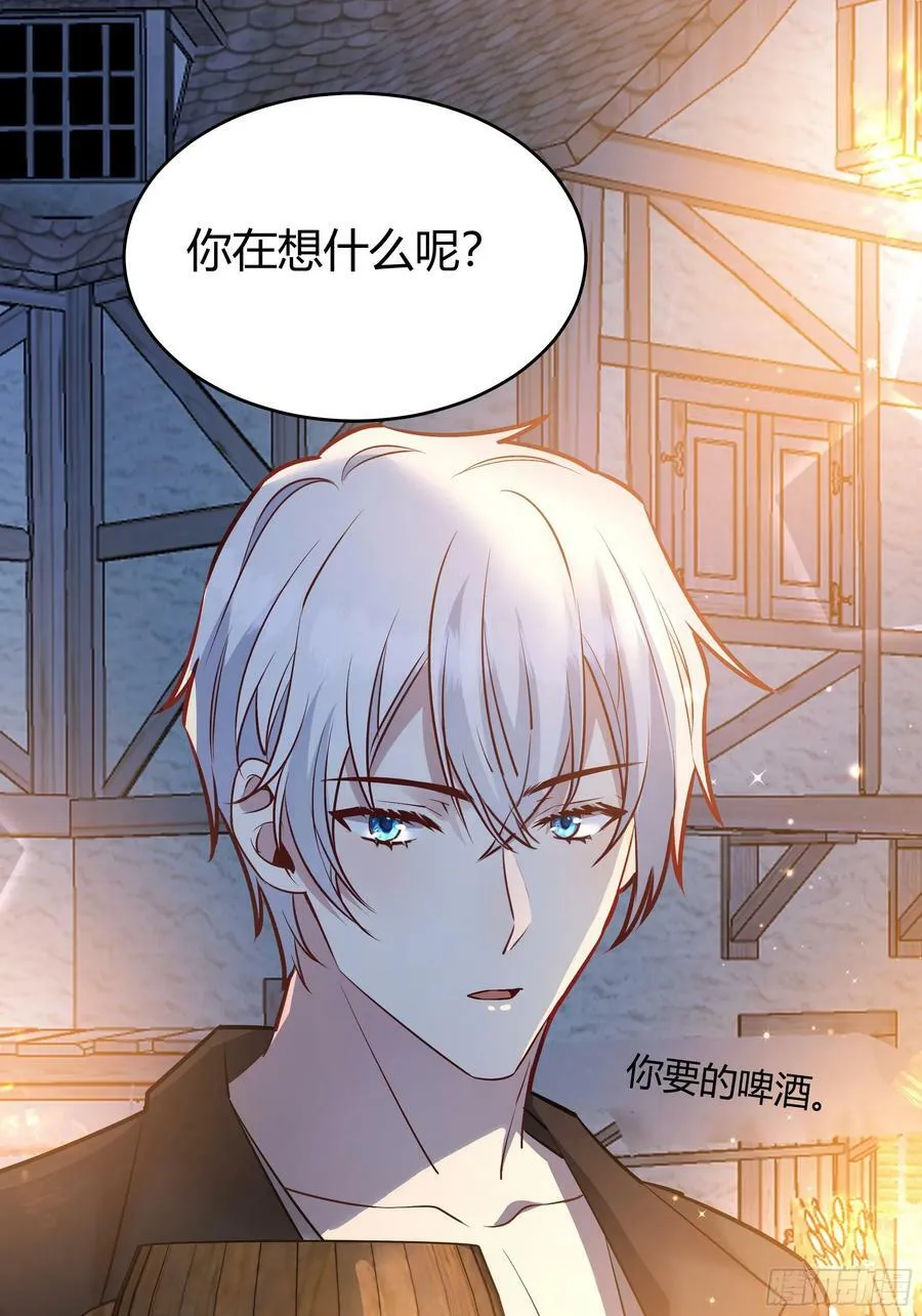 059你喜欢我吗？ 第48页