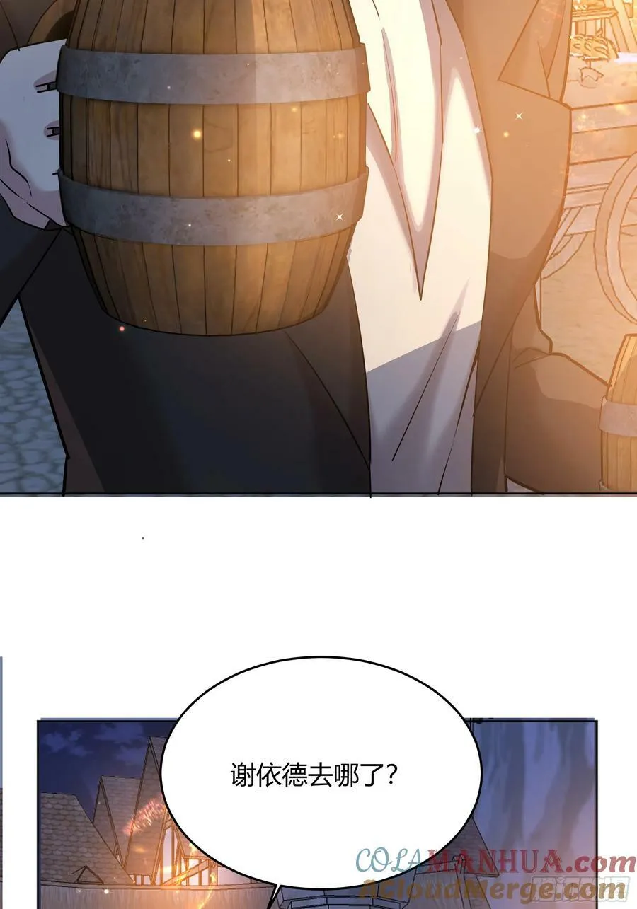 059你喜欢我吗？ 第49页