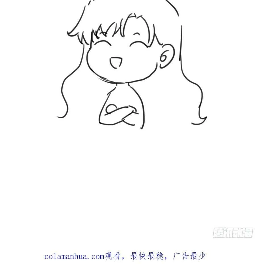 059你喜欢我吗？ 第60页
