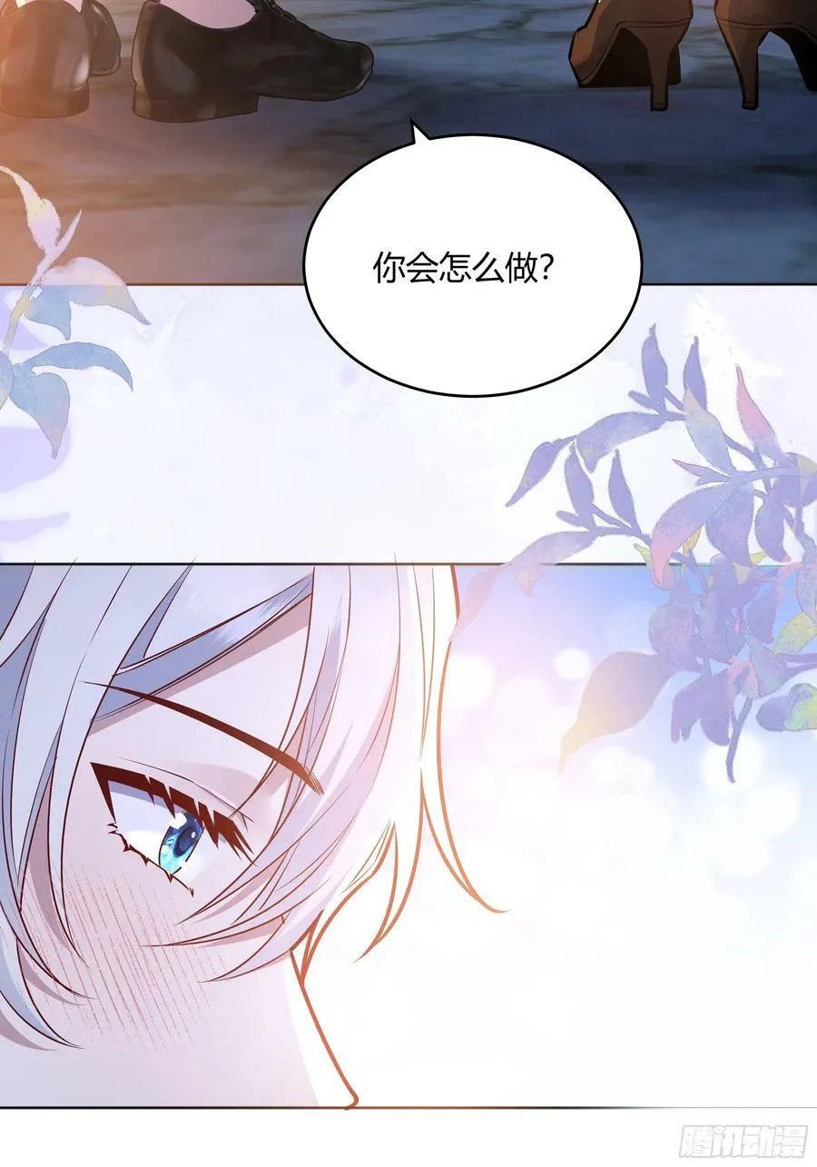 060你抱错人了 第6页