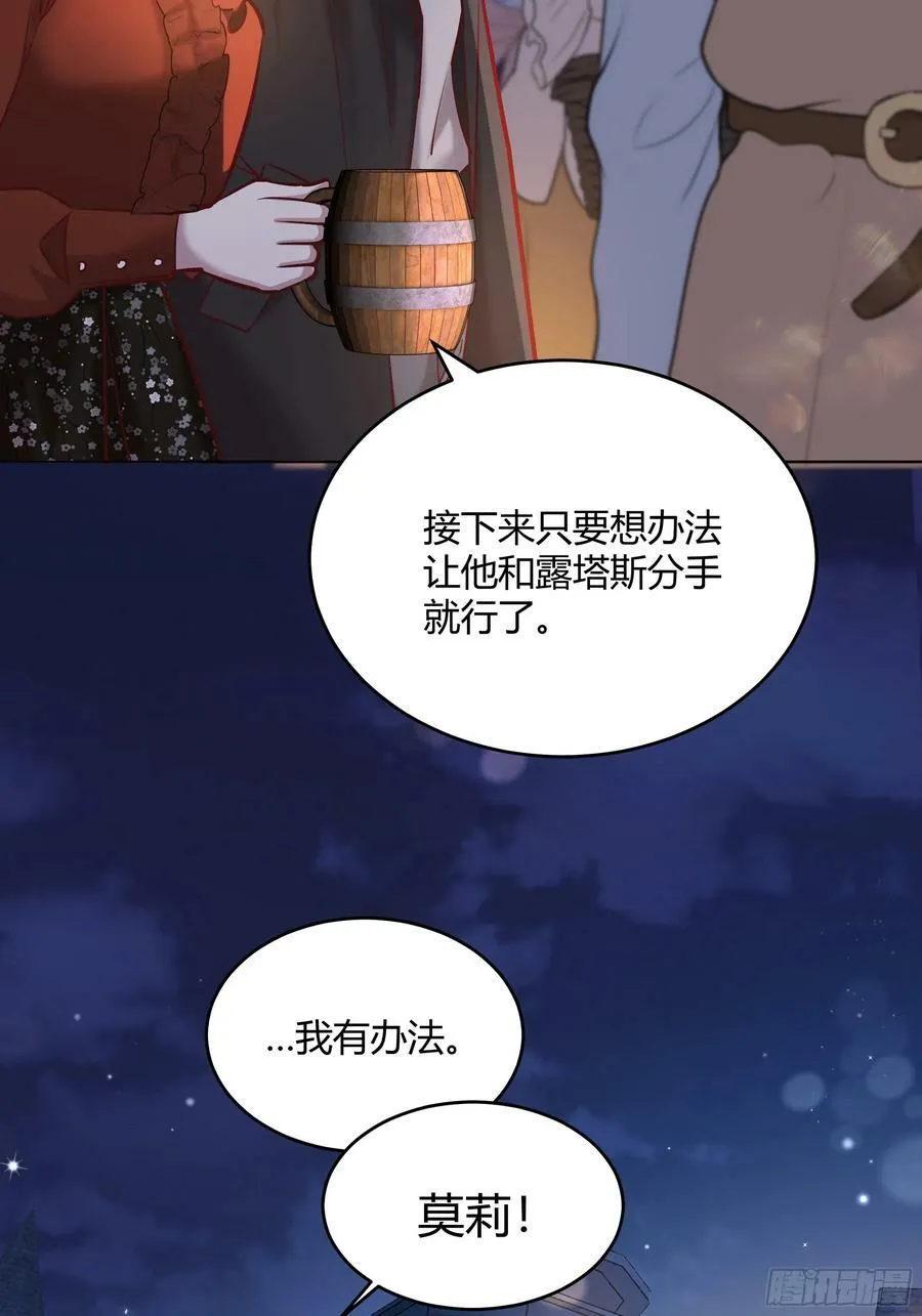 060你抱错人了 第23页
