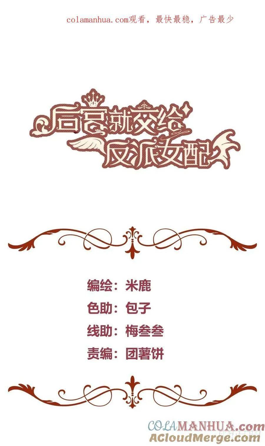061有事说事 第1页