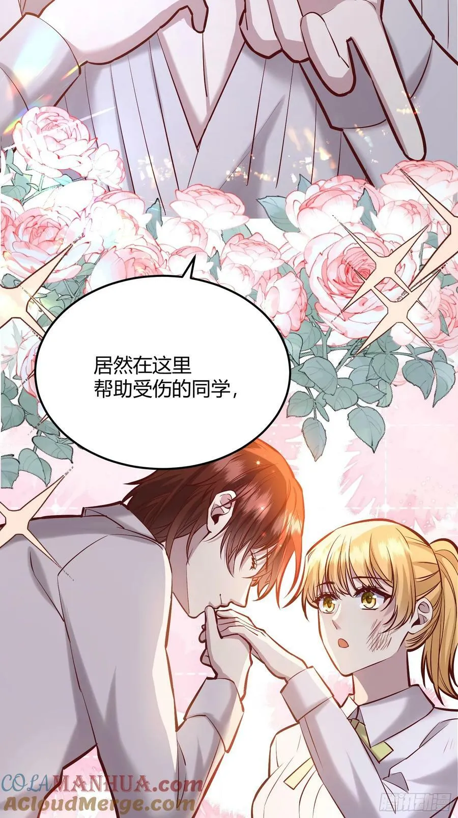 061有事说事 第11页