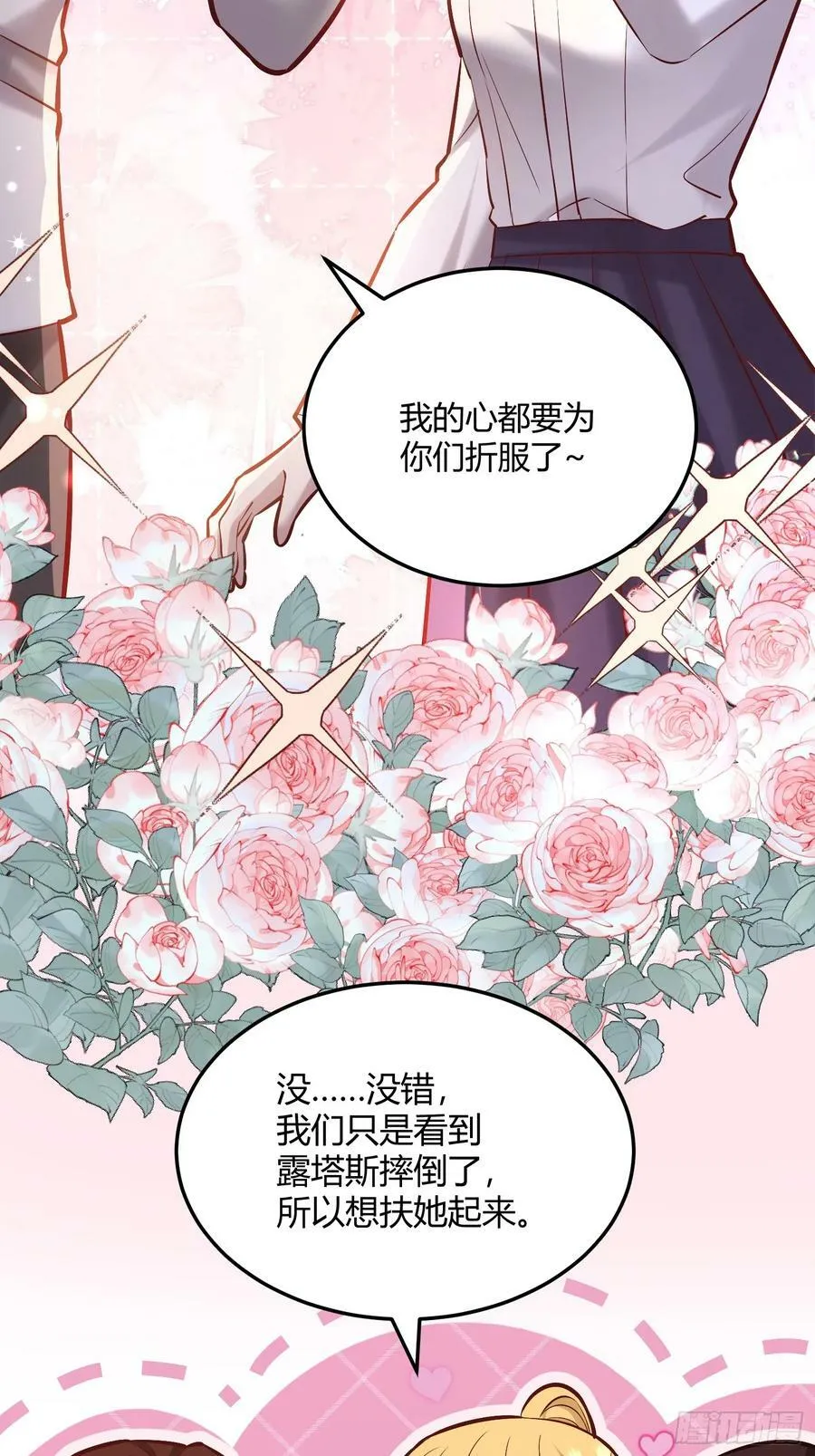 061有事说事 第12页