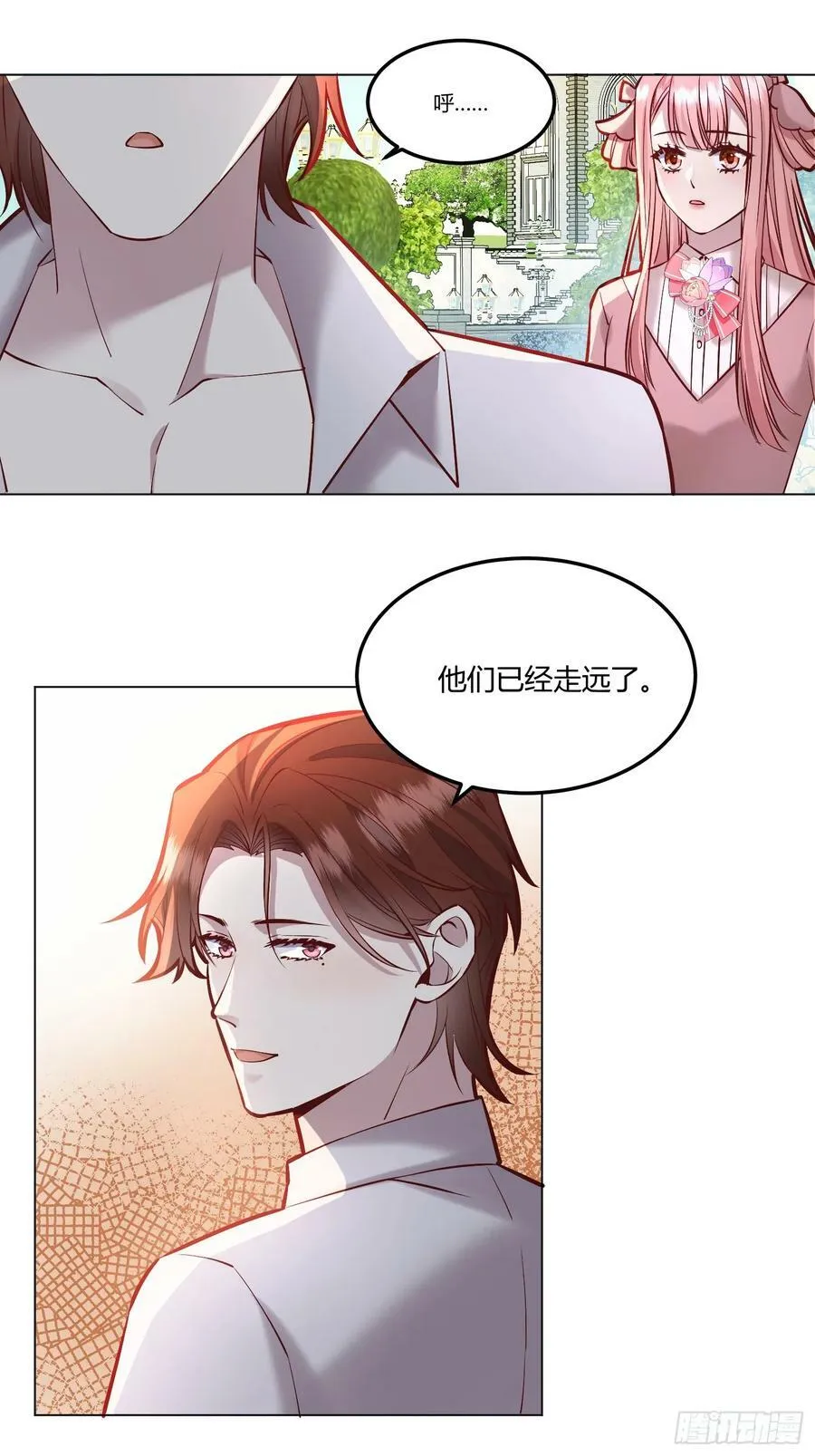 061有事说事 第14页