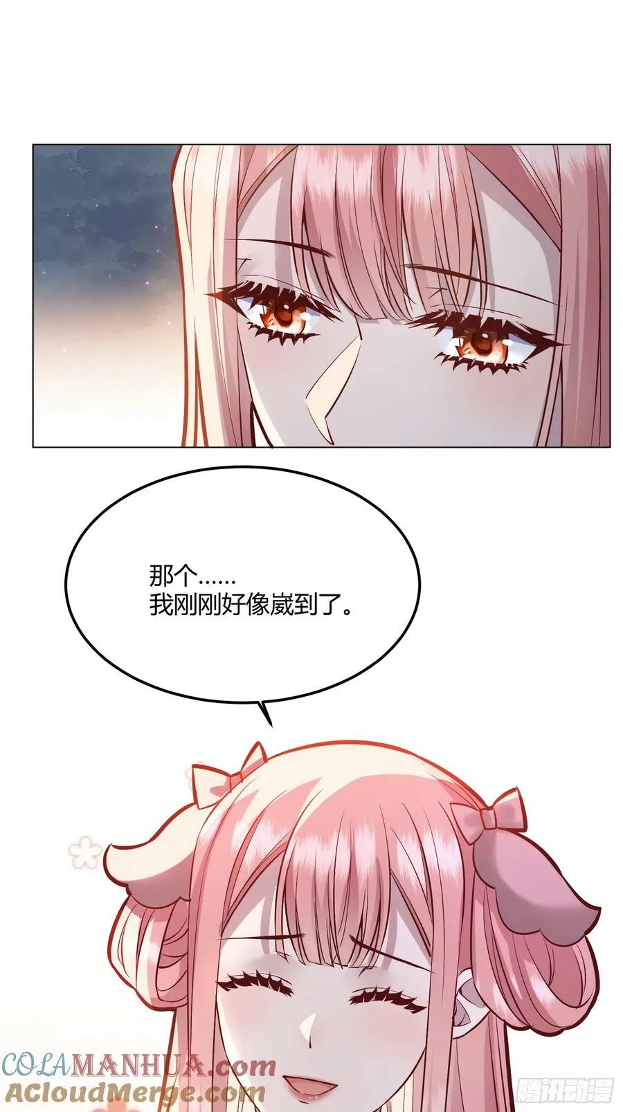 061有事说事 第15页