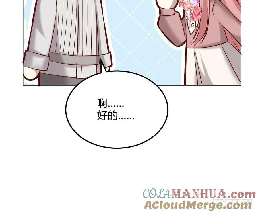 061有事说事 第17页