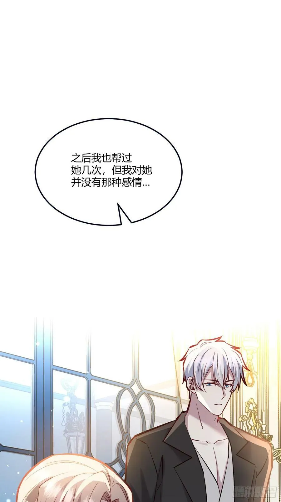 061有事说事 第18页