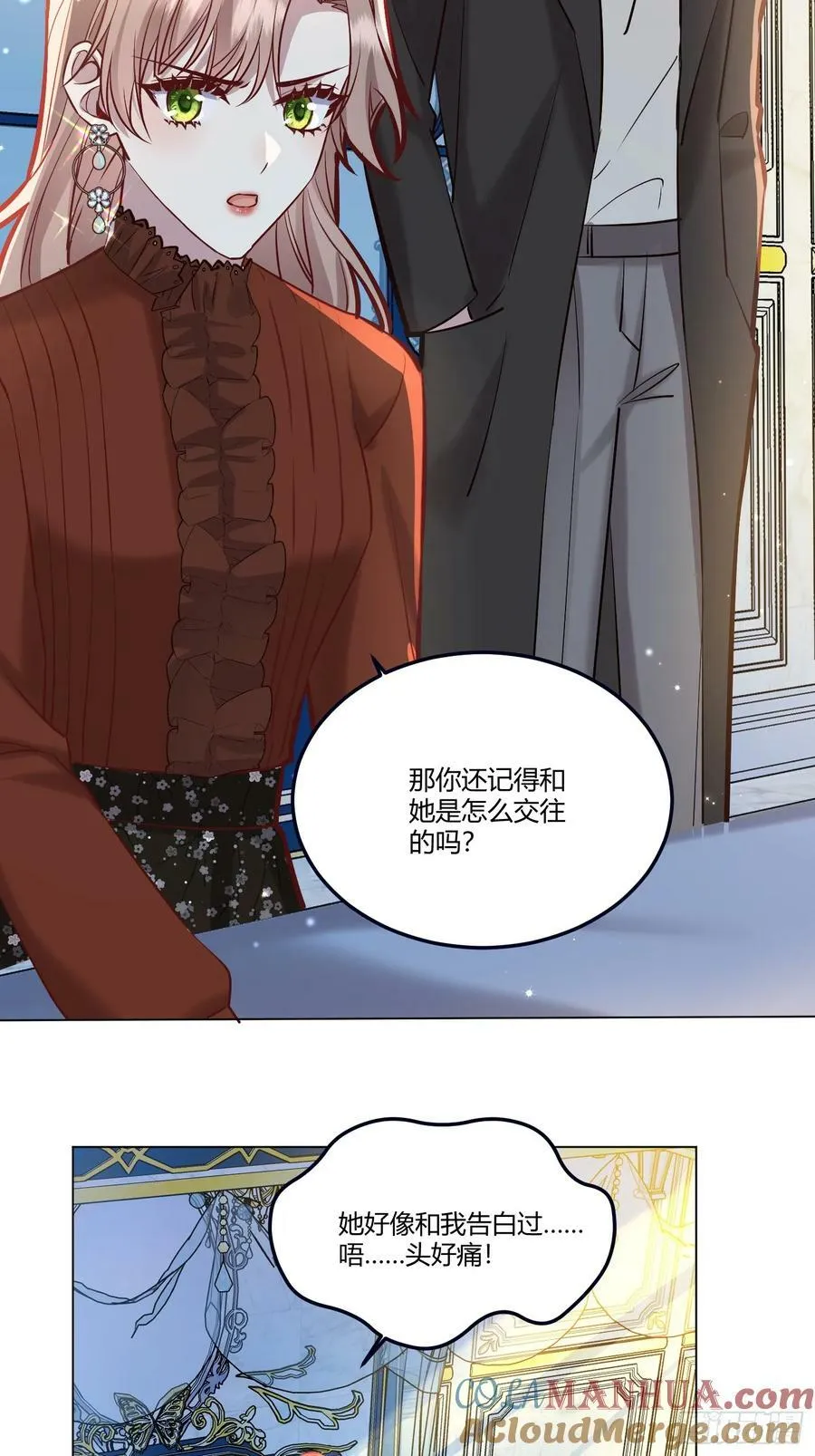 061有事说事 第19页