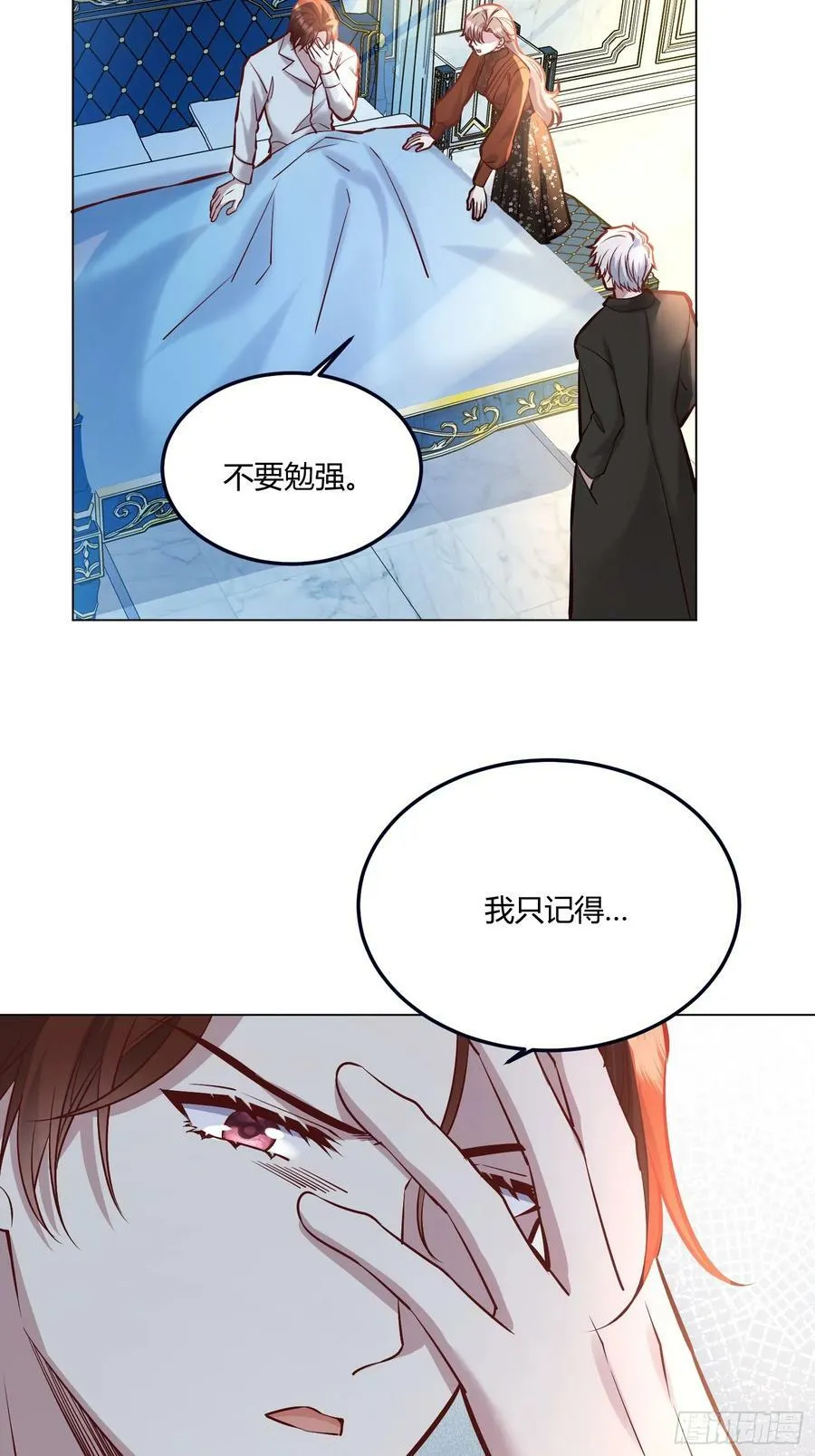 061有事说事 第20页