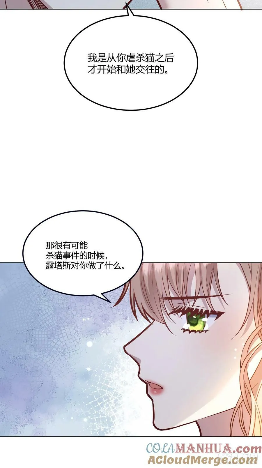 061有事说事 第21页