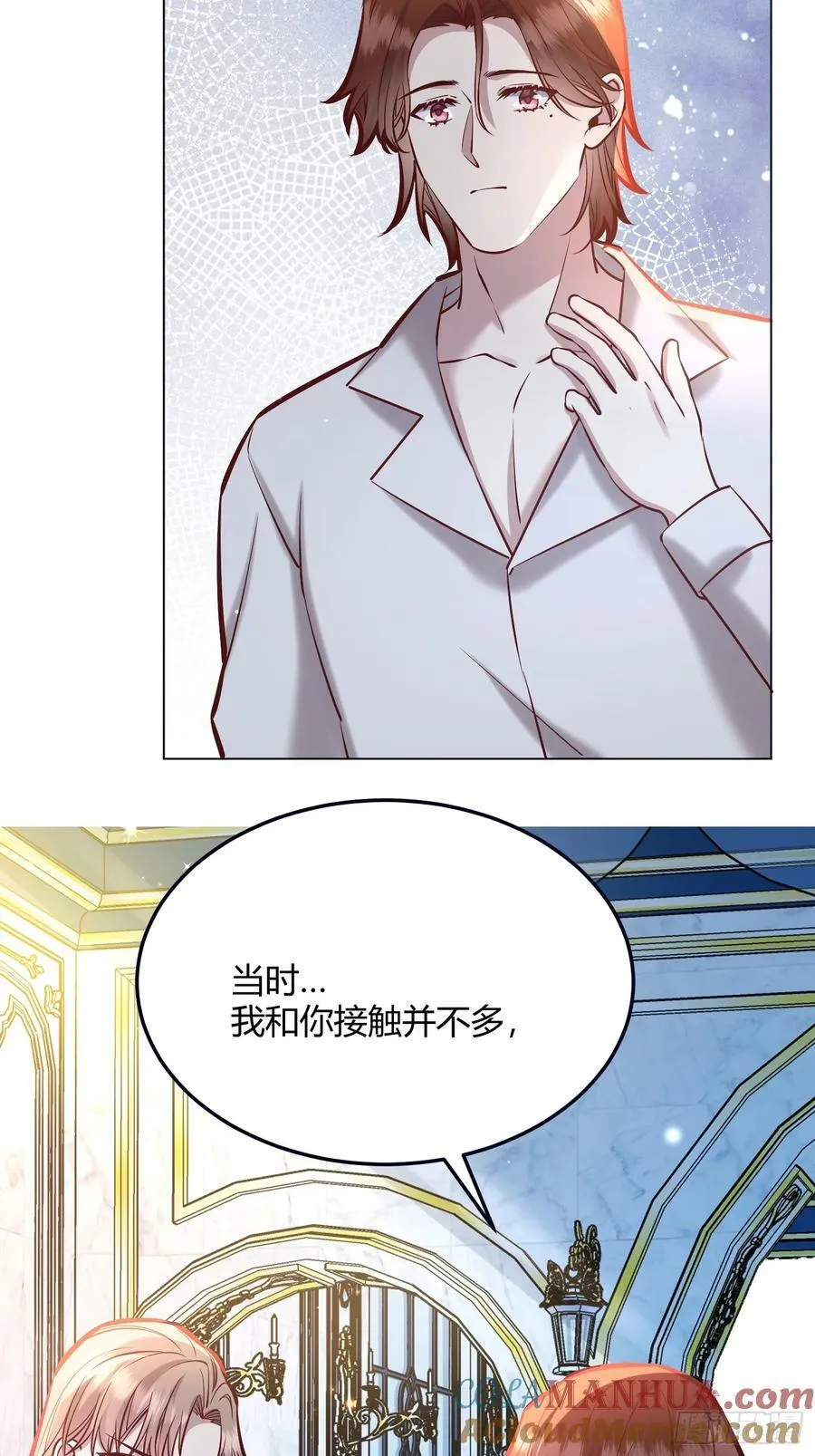 061有事说事 第23页